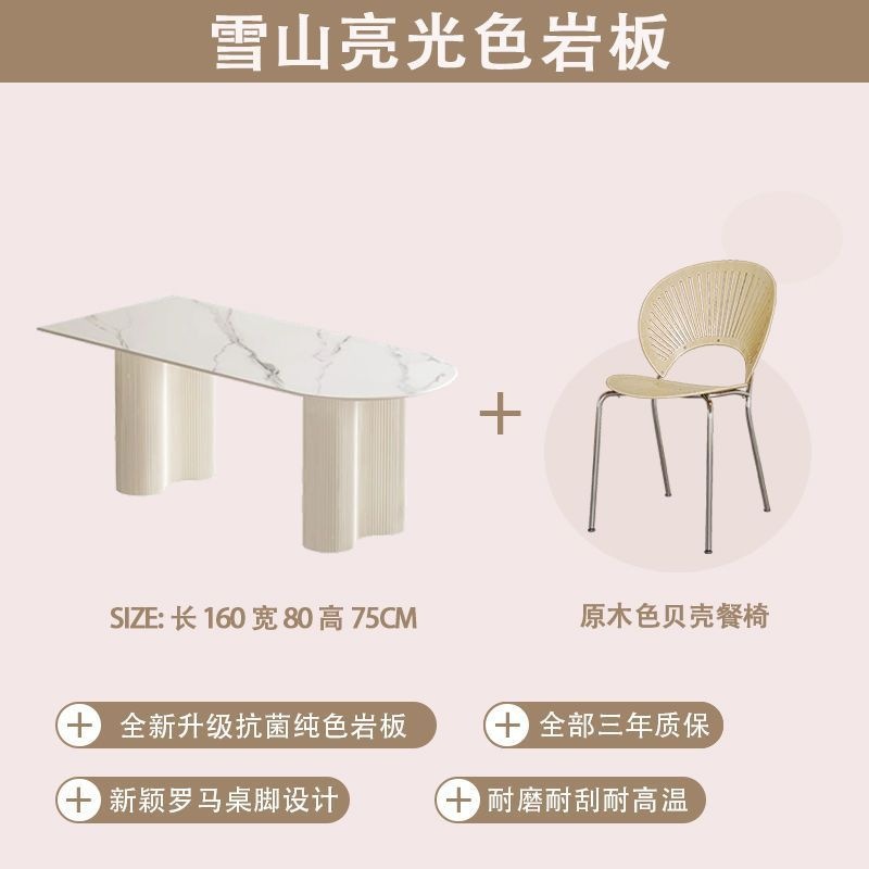 Mesa de comedor de estilo francés de crema de estilo de roca, mesa de comedor doméstica de lujo ligero, mesa de comedor de estilo pequeño y simple, mesa de comedor de pared