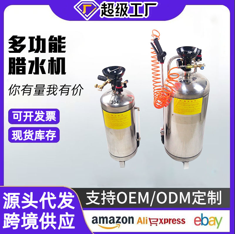 Máquina de espuma de lavado de coches comercial máquina de agua de cera de doble propósito máquina de acero inoxidable sin arañazos limpie libre coche belleza barril de espuma puede