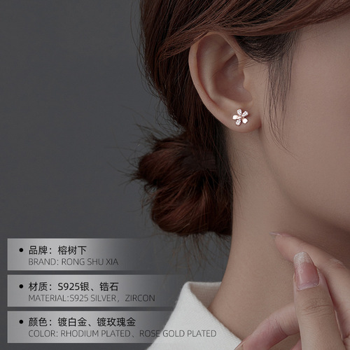 Under the Banyan Tree S925 Silver Small Flower Earrings for Women Exquisite and Versatile Cherry Blossom Earrings High-end Ear Accessories for Ear Holes