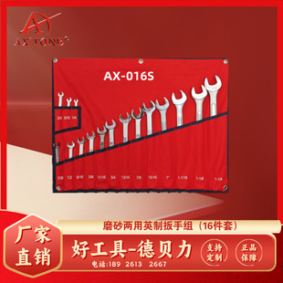 �ù��ߵ�ؐ��Ӣ���_��÷�����ð���16���������b����÷�_���ֽM��