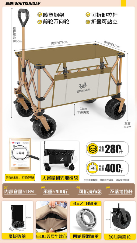 Jiangyu 屋台屋外折りたたみキャンプトレーラーキャンプ四輪ピクニックテーブルボードギャザーキャンプカート|undefined