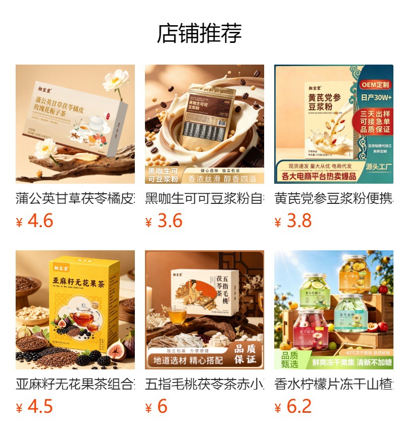 Braised Meat Spice Pack Lu Liao Bao 100g Star Anise Cinnamon Fennel Sichuan Pepper Culinary Herb Blend overview