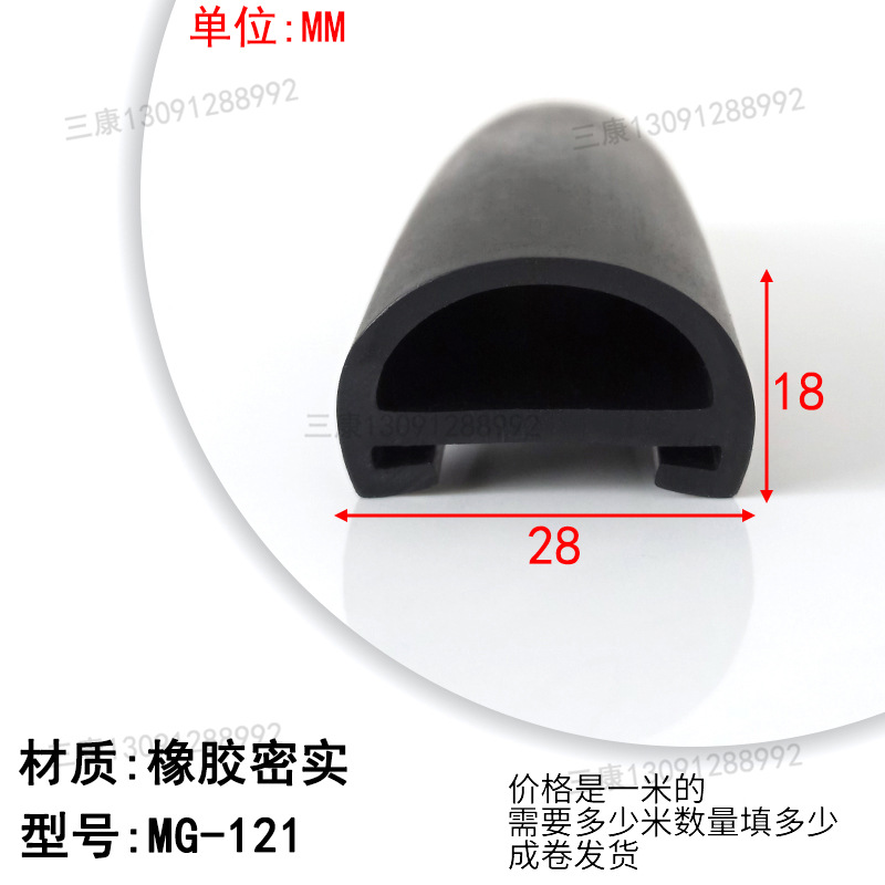 现货供应D型卡槽式蘑菇头铝合金门窗密封老式窗户防风隔音条卡式