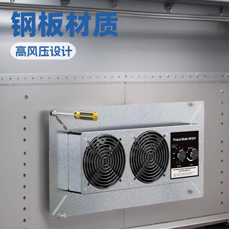 DC两头台式离子风机除静电悬挂卧式双头出风例子风扇通风口排气机