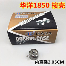 HAYAA1850/1900/430D׽YC܇оBC-LKB-NBL