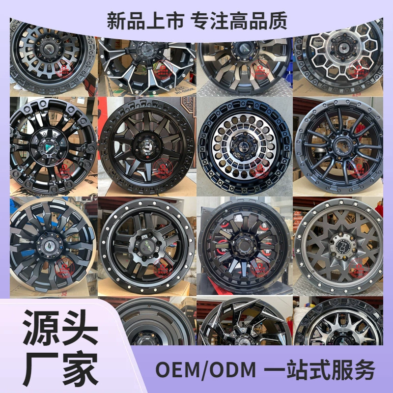 Применимо Wrangler Prado Great Wall Guns Haval H9H53 танк 300 Pajero BJ40 Cheetah внедорожные колеса