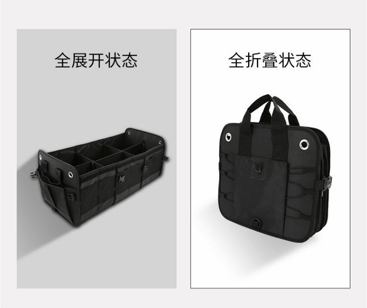 Amazon Folding Large Capacity Car Storage Box Outdoor Camping Car Trunk Storage Box Storage Box Customized