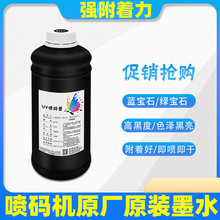 �M�ږ|����īTOYOԭ�bUVīˮ����G5�|֥G6ܛīӲī���aUVīˮ