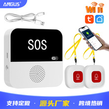 涂鸦WIFI独居老人呼叫器无线门铃家用居家养老医院对讲系统批发