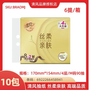 ���L���b�鼈�H�wM�a4��90��10���b�o���������ԭ��ľ�{����ʽ