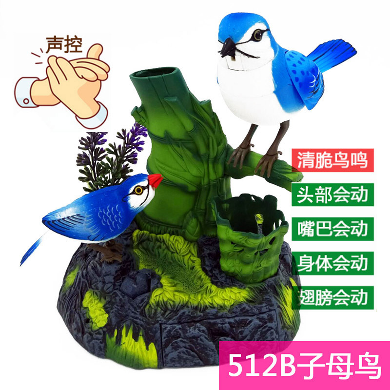 Pájaro controlado por voz West Knight Sensor de jaula de pájaro de simulación de pájaro eléctrico llamado se moverá en los puestos callejeros, juguetes explosivos