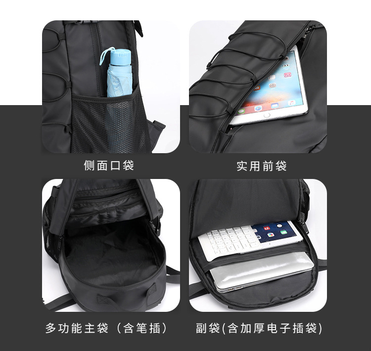 New men's large-capacity backpack, fashionable and simple business computer bag, casual college student travel schoolbag undefined