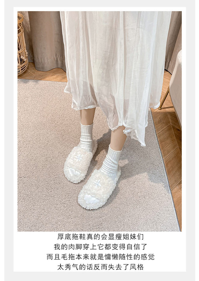 Dép lê nữ quai ngang đế dày lót lông nhân tạo, đi trong nhà và ra ngoài mùa xuân thu — Màu trắng, Màu đen chi tiết 12