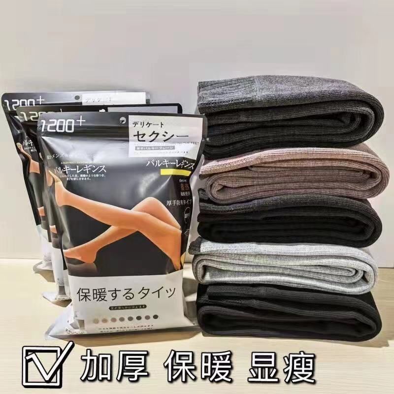 Japanese Cashmere Leggings with Fleece Lining, Thickened Vertical Stripes, High-Waisted, Tummy Control, Slimming for Autumn and Winter, Cashmere Pantyhose for Outerwear