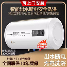 智能双内胆热水器电家用扁桶储水式即速热型卫生间60升40
