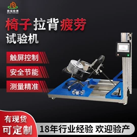 恒温试验设备;其他试验机;老化箱