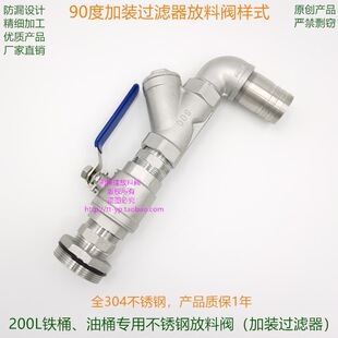 200L�F��Ͱ���Ϸ��b�D��ˮ���^���������y��\Ͱ ���b�^�V�W