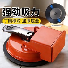 木地板缝隙修复神器专用贴地砖强力吸盘紧缝敲打修缝隙拉紧器吸盘