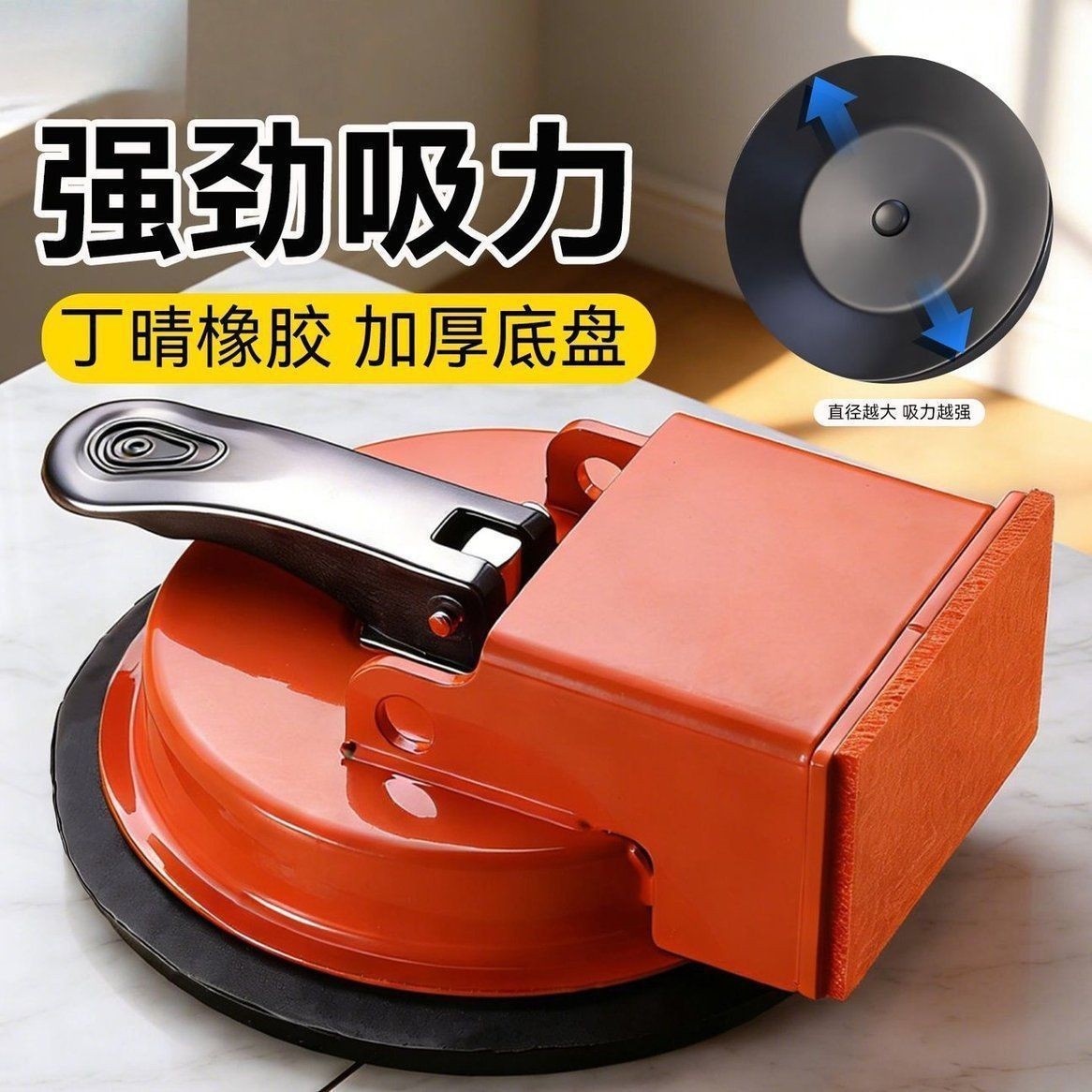 木地板缝隙修复神器专用贴地砖强力吸盘紧缝敲打修缝隙拉紧器吸盘