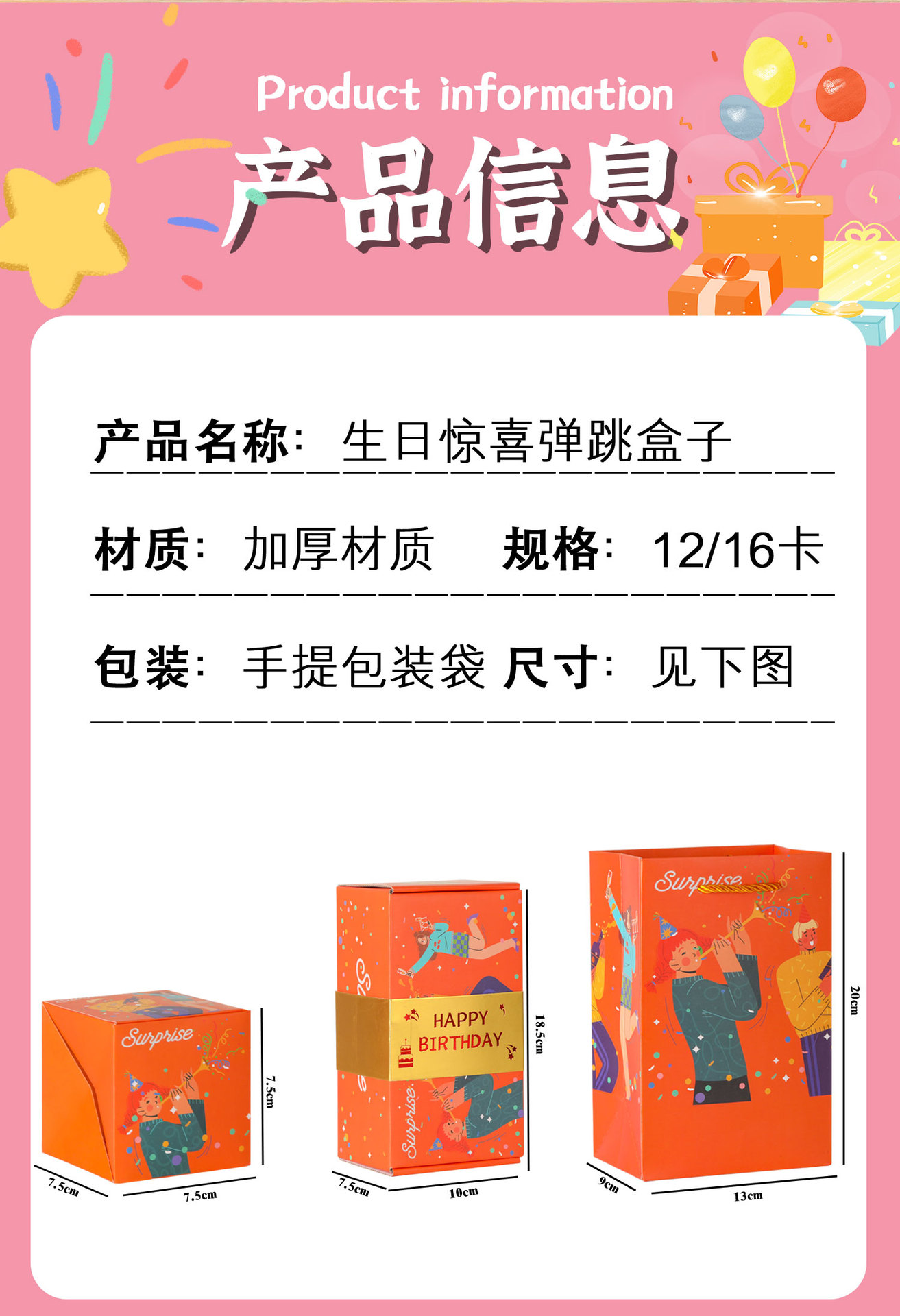 O1CN01YSNtSp1YZU1D6DzWs_!!2018263073-0-cib.jpg?__r__=1702974599762