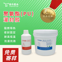 ABzϷˮԪbh֬zPU͸ߜܷ