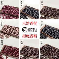メーカー卸売香珠ブレスレット天然薬用古代方法精製薬用香り DIY 仏珠ブレスレット男性と女性用
