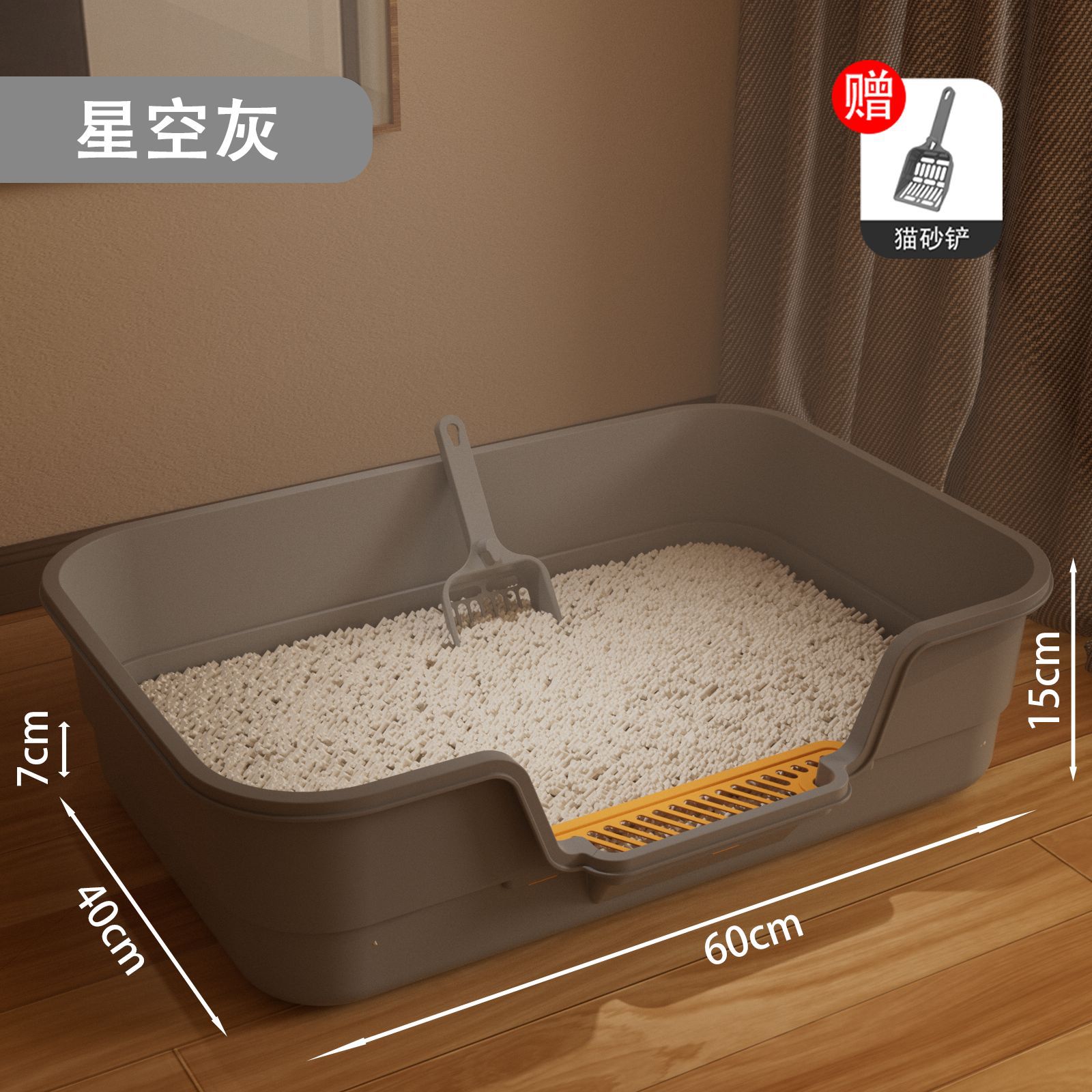 대형 60cm-스타 그레이