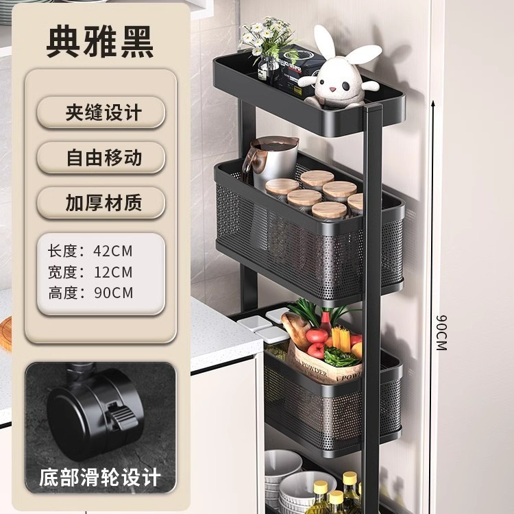 キッチンの隙間を厚くするカート棚冷蔵庫の側面引き出し棚トイレの狭い隙間収納棚