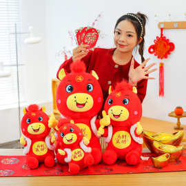 2026马年吉祥物毛绒玩具生肖点赞马公仔玩偶年会活动礼品批发摆件