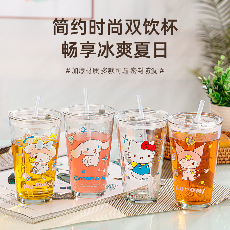三丽鸥卡通刻度儿童牛奶杯少女心饮料ins风带盖高颜值玻璃吸管杯|undefined