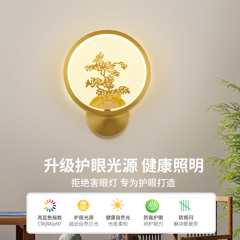 Lámpara de Pared de Estilo Chino Moderno Grand View Garden, Lámpara de Pared Decorativa de Lujo para Sala de Estar, Inspirada en el Zen, para Escaleras y Pasillos 488