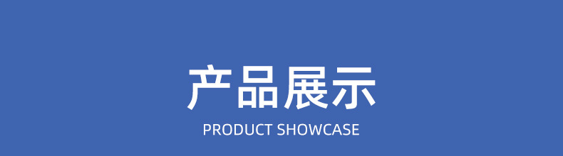 展示_01