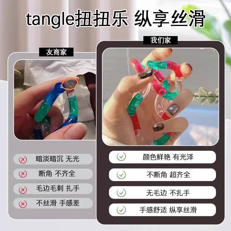 ねじれるシリコン変形ロープ 夜光透明ねじりリング 巻き付けストレス解消おもちゃ|undefined