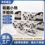 湿水擦手便捷式卡通手帕纸