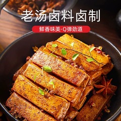 【10包】盼盼辣么嗨手磨豆干散装办公室宿舍追剧熟食休闲小零食独立包装