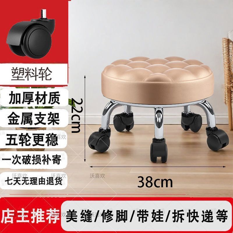 滑轮矮凳美缝儿童带娃学步圆凳万向轮带轮小凳子家用带娃旋转修脚|undefined