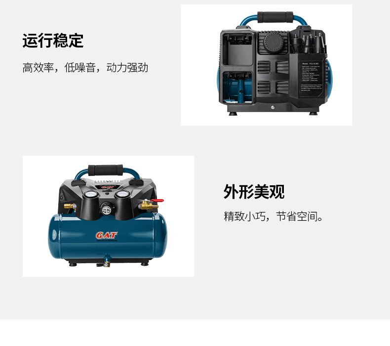 Cordless Air Compressor Oil-Free Silent Small Air Compressor Multifunctional Portable Practical Wireless Inflatable Pump