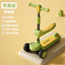 儿童滑板车三合一快拆可坐人滑轮车脚蹬闪光三轮车溜溜车滑步车