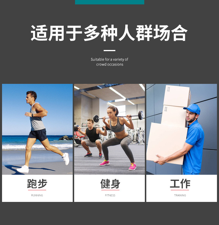 背带护腰_04