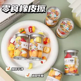 发光玩具;惯性回力玩具;减压玩具