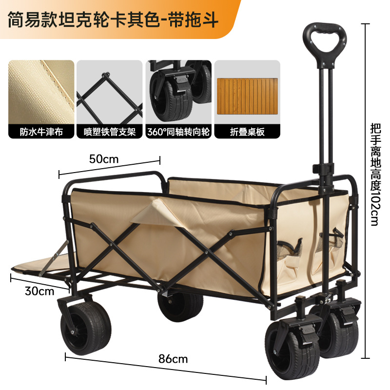 Nuevo camping al aire libre para niños camping cabina plegable camping portátil camping gran tamaño se puede acostar pequeño carro transfronterizo