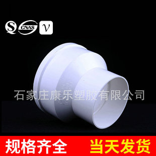 PVCͬ�Ĵ�С�^ ����ֱ��pvc��ˮ�ܼ�ˮů��� PVC��ˮ���D���^