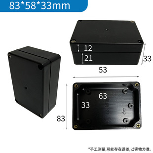 83*58*33mm black waterproof junction box outdoor security monitoring buried box abs plastic power box rainproof