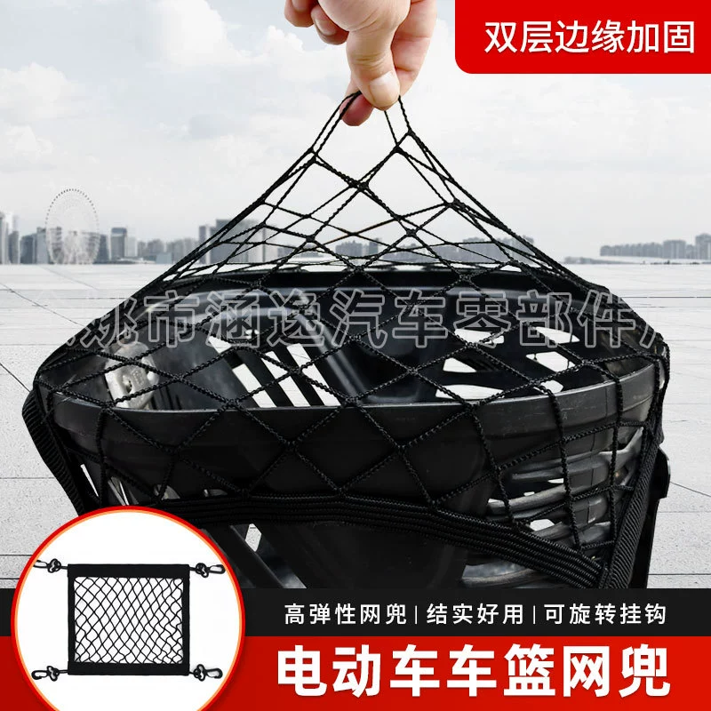Аккумулятор автомобильный эластичный сетчатый карман двухслойная сумка для хранения сетчатые тканевые аксессуары Передняя Автомобильная корзина сумка для хранения автомобильные принадлежности