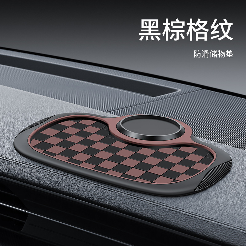Cross-Border Car Anti-Slip Mat, Mobile Phone Holder with Strong Adsorption, High Temperature Resistance, Car Number Plate, Multifunctional Ornament and Storage