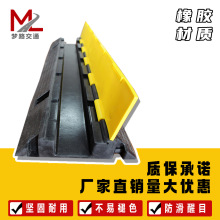 橡胶单线槽加厚抗压地面过线槽家用布线护线槽耐踩耐用橡胶线槽