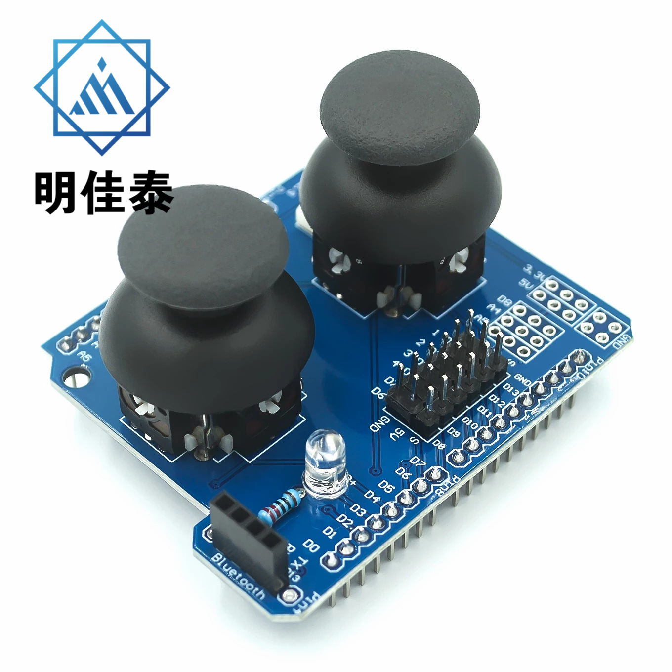 电子积木 双路PS2游戏摇杆按键模块 JoyStick兼容UNO R3