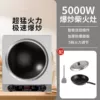 Hemisphere national standard quality + stand-alone machine + Maifanshi frying pan