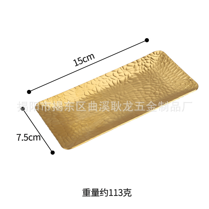 해머드 직사각형 15CM-샌드 골드