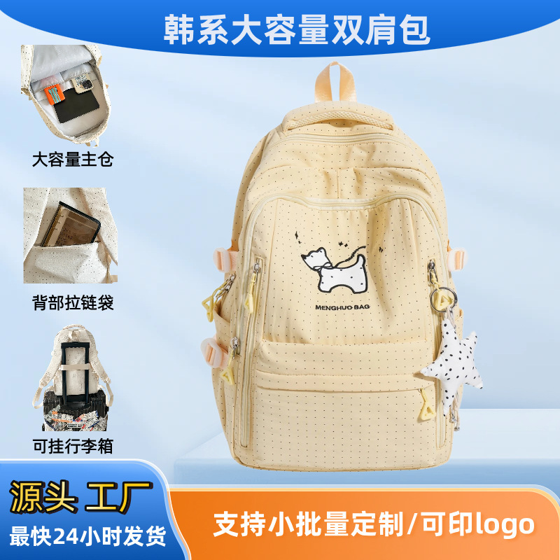 Autumn new cartoon cute high-appearance nylon large-capacity backpack for middle and high school students, women's commuter backpack Autumn new cartoon cute high-appearance nylon large-capacity backpack for middle and high school students, women's commuter backpack